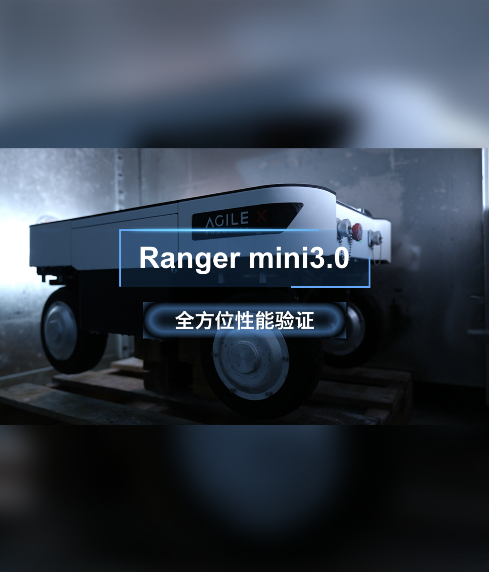 RANGER MINI3.0